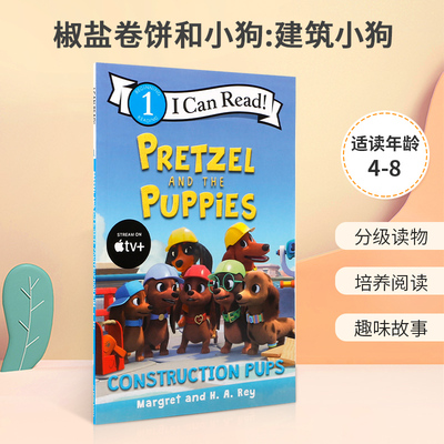 英文原版 ICR1 Pretzel and the Puppies: Construction Pups 椒盐卷饼和小狗:建筑小狗 4-8岁儿童宝宝趣味培养阅读分级读物绘本