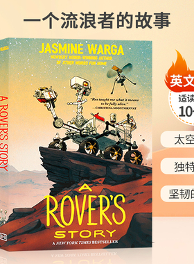 英文原版绘本A Rover's Story 平装 一个流浪者的故事 这是一本将科学和情感巧妙而创造性地结合在一起的令人惊叹的书