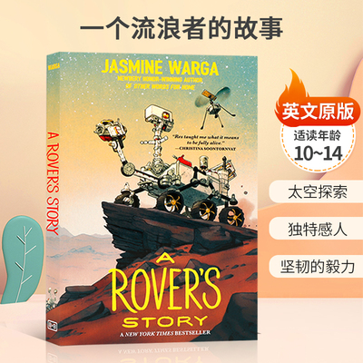 预售英文原版绘本A Rover's Story 平装 一个流浪者的故事 这是一本将科学和情感巧妙而创造性地结合在一起的令人惊叹的书
