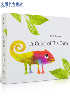 英文原版绘本凯迪克奖A COLOR OF HIS OWN自己的颜色吴敏兰推荐儿童绘本纸板书撕不烂3-6岁名家大师Leo Lionni作品