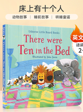 英文原版 There were Ten in the Bed 床上有十个人 2-6岁儿童启蒙认知亲子共读睡前童谣故事绘本Little Board Books系列