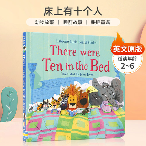 英文原版 There were Ten in the Bed 床上有十个人 2-6岁儿童启蒙认知亲子共读睡前童谣故事绘本Little Board Books系列