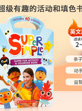 英文原版Super Simple Super Fun Activity and Coloring Book 超级有趣的活动和填色书2-6岁低幼儿童启蒙颜色主题