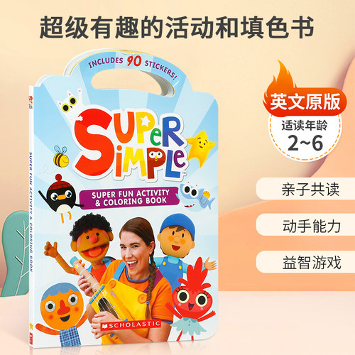 英文原版Super Simple Super Fun Activity and Coloring Book 超级有趣的活动和填色书2-6岁低幼儿童启蒙颜色主题