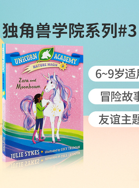 英文原版 独角兽学院系列#3 扎拉和月光 Unicorn Academy Nature Magic #3: Zara and Moonbeam 儿童英语阅读友谊冒险故事桥梁书