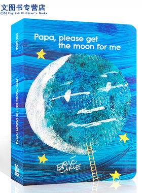 送音频英文原版绘本Papa Please Get the Moon for Me爸爸我要月亮你能给我吗请为我摘纸板书入门启蒙Eric Carle艾瑞卡尔爷爷