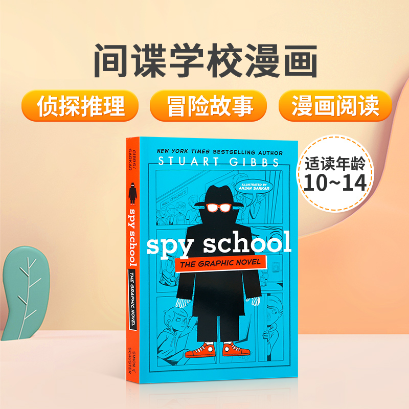 预售英文原版Spy School the Graphic Novel 间谍学校漫画版 儿童特工主题英语章节桥梁书 青少年英语课外阅读读物 纽约时报畅销书