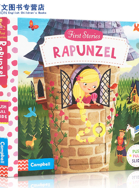 英文原版First Stories: Rapunzel长发公主经典儿童童话故事篇启蒙1-2-3-4-5岁儿童操作活动纸板书读物认知机关游戏书亲子共读