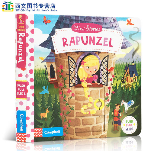 英文原版First Stories: Rapunzel长发公主经典儿童童话故事篇启蒙1-2-3-4-5岁儿童操作活动纸板书读物认知机关游戏书亲子共读