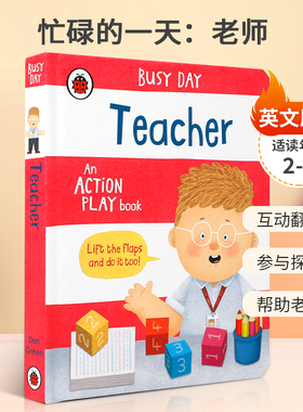 Ladybird Busy Day: Teacher 忙碌的一天：老师 帮助老师带学生们学习和玩乐 2-7岁儿童启蒙职业主题 参与探索 互动纸板翻翻书