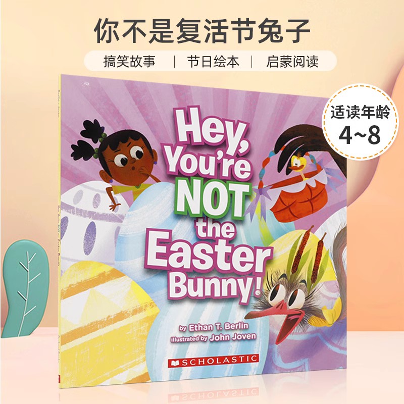 英文原版Hey, You're Not the Easter Bunny!  你不是复活节兔子 学会表达情绪 4-8岁儿童宝宝思想启蒙情绪培养绘本 精装