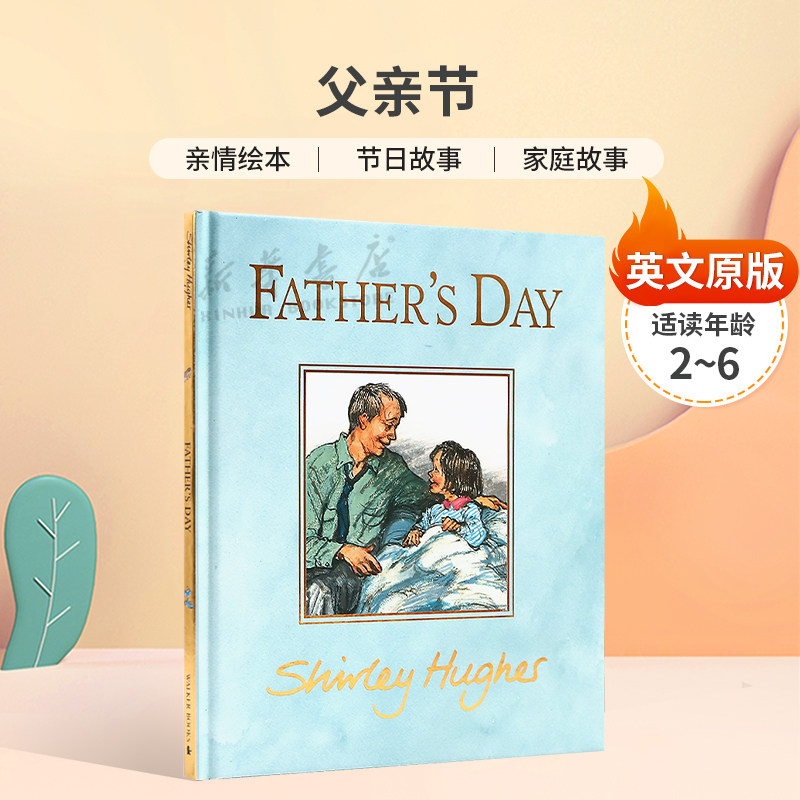 英文原版Father's Day父亲节父亲与孩子特殊的纽带亲情绘本 节日故事 家庭故事精装2-6岁