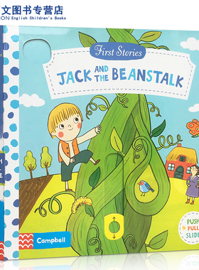 英文原版First Stories BUSY系列经典故事童话篇Jack And The Beanstalk杰克与魔豆纸板机关操作活动启蒙1-2-3-4-5岁儿童读物