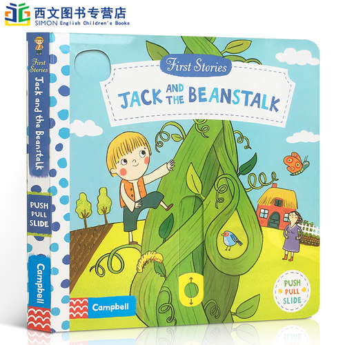 英文原版First Stories BUSY系列经典故事童话篇Jack And The Beanstalk杰克与魔豆纸板机关操作活动启蒙1-2-3-4-5岁儿童读物
