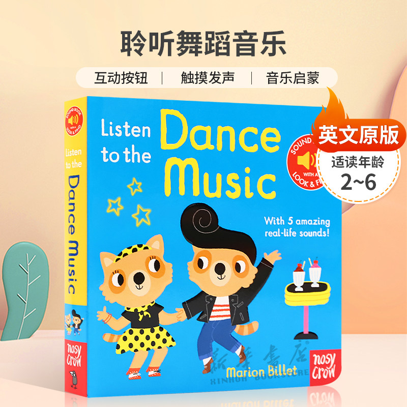 英文原版Nosy Crow奇妙发声书Listen to the Dance Music聆听舞蹈音乐触摸发声书互动按钮 触摸发声 音乐启蒙纸板发声书2-6岁