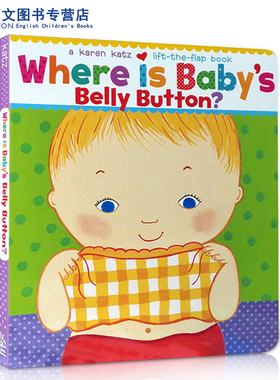 送音频英文原版绘本Where Is Baby's Belly Button宝宝的肚脐眼在哪里Karen Katz凯伦卡茨纸板翻翻书1-4岁儿童英语启蒙系列