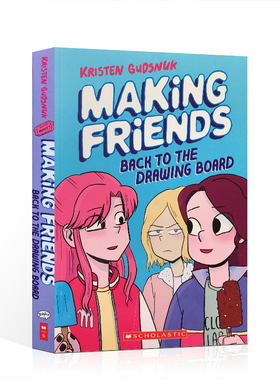 英文原版Making Friends: Back to the Drawing Board交朋友全彩版漫画书中小学生课后趣味读物故事Kristen Gudsnuk学乐8-15岁