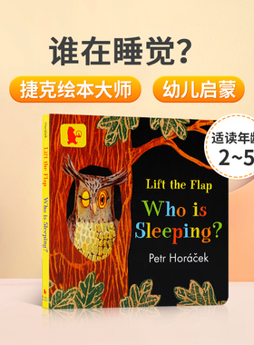 英文原版绘本 Who Is Sleeping?谁在睡觉？捷克绘本大师Petr Horacek 2-5岁幼儿英语启蒙认知绘本 亲子共读宝宝早教纸板翻翻书