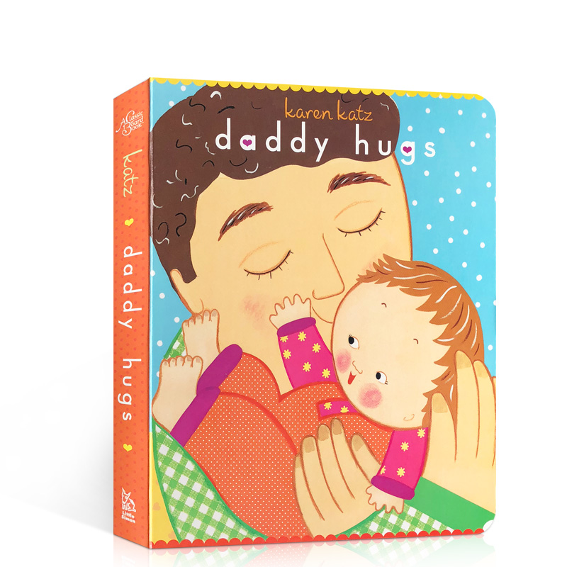 宝宝亲子绘本 爱的抱抱