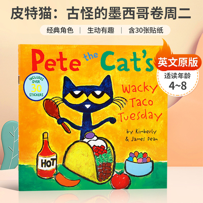 英文原版绘本Pete the Cat’s Wacky Taco Tuesday: Includes Over30 Stickers皮特猫：古怪的墨西哥卷周二经典畅销角色贴纸书