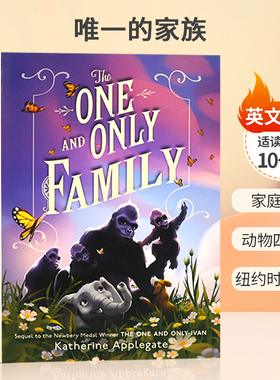 预售英文原版绘本The One and Only Family 唯一的家族 纽伯瑞奖获奖小说续集，家庭和亲情的小说故事纽约时报畅销平装10-14岁