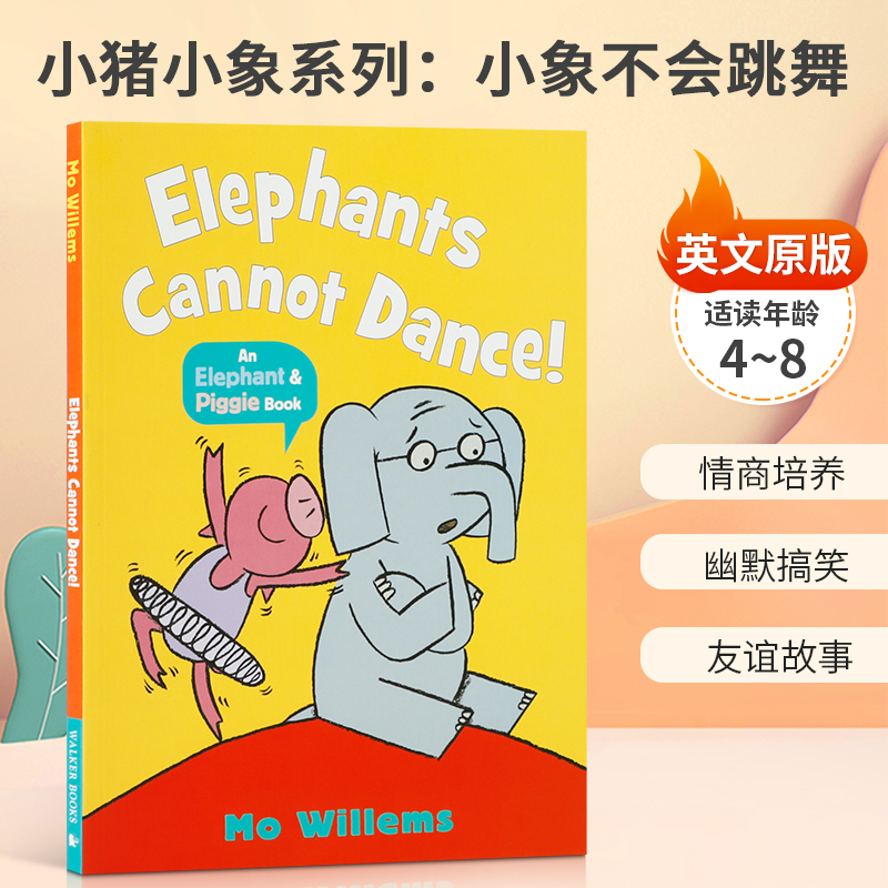 Elephant&Piggie：Elephants Cannot Dance!小猪小象系列：小象不会跳舞 吴敏兰推荐书单小猪小象系列 4-8岁 启蒙平装绘本