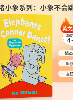 Elephant&Piggie：Elephants Cannot Dance!小猪小象系列：小象不会跳舞 吴敏兰推荐书单小猪小象系列 4-8岁 启蒙平装绘本