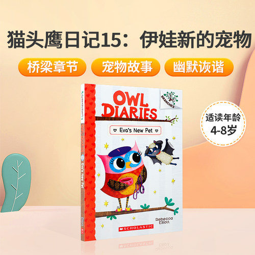 英文原版Owl Diaries猫头鹰日记15：伊娃新的宠物Eva's New Pet儿童英语课外阅读桥梁章节书情节紧凑有趣提高孩子阅读兴趣学乐大树