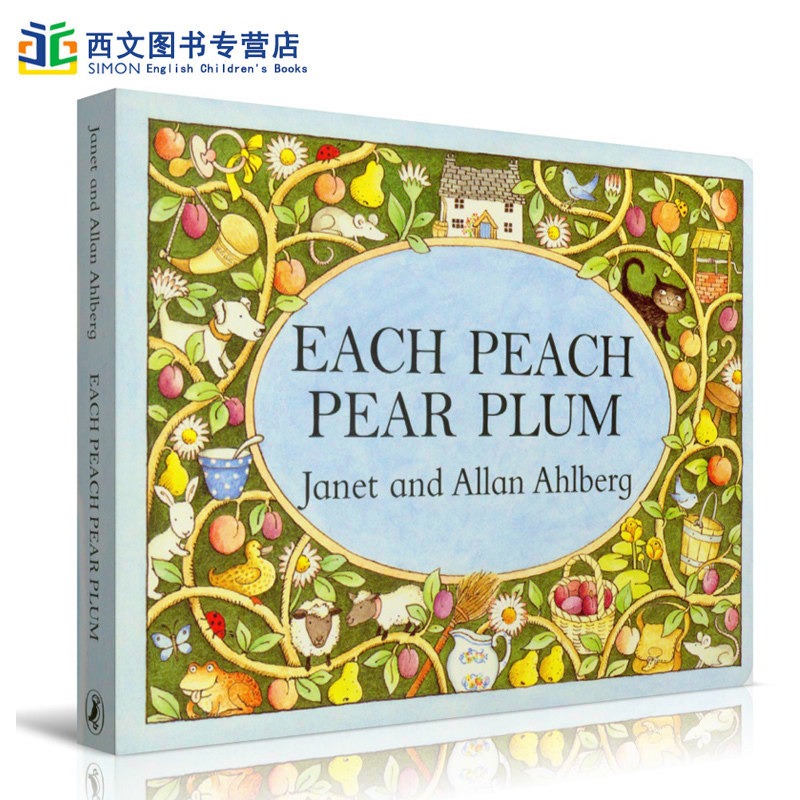 送音频英文原版绘本Each Peach Pear Plum桃子梨子和李子纸板书格林威大奖廖彩杏书单优美韵文幽默有趣亲子阅读启蒙睡前故事书