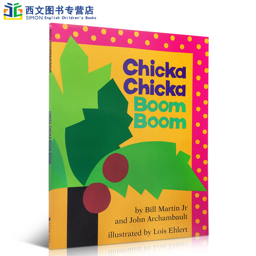 英文字母绘本 学习不枯燥 送音频