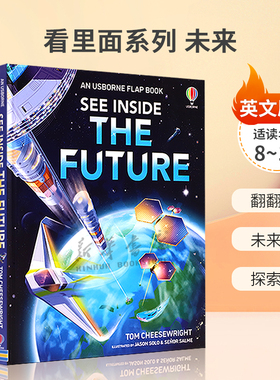 英文原版 See Inside the Future 看里面系列 未来 穿越到未来 翻翻机关 未来想象 探索世界 纸板翻翻书 科普百科  8-12岁