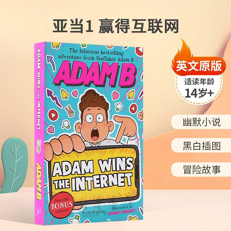 英文原版Adam B #1: Adam Wins the Internet亚当1 赢得互联网穿越互联网爆笑冒险幽默小说 黑白插图 冒险故事平装小说14岁+