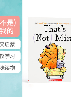 英文原版 That's (Not) Mine (with audio on StoryPlus) 那(不是)是我的 平装绘本儿童英语启蒙故事图画书 正版进口书