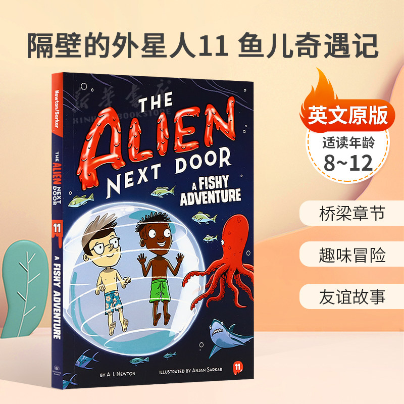 英文原版The Alien Next Door 11: A Fishy Adventure隔壁的外星人11 鱼儿奇遇记外星人与地球人趣味冒险 桥梁/章节书8-12岁