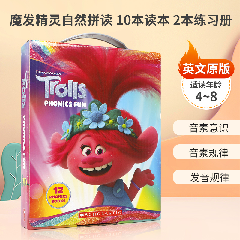 音素意识 音素规律 发音规律