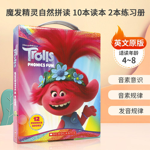 音素意识 音素规律 发音规律