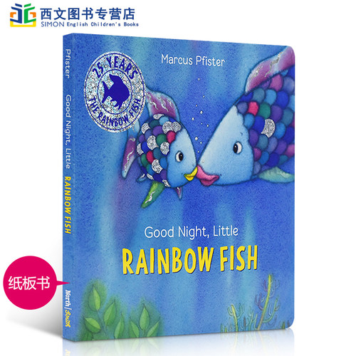 原版绘本 Good Night, Little Rainbow Fish Rainbow Fish North-South Books 晚安小彩虹鱼儿童故事纸板书可爱的小鱼睡前童书