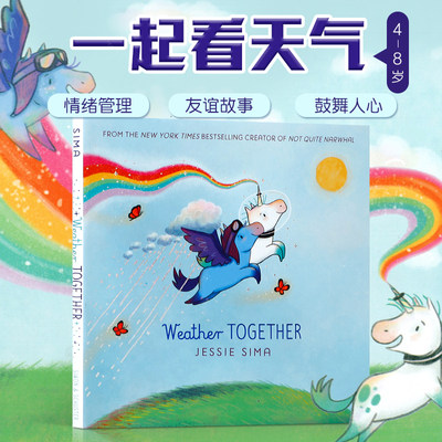 WeatherTogether英文原版