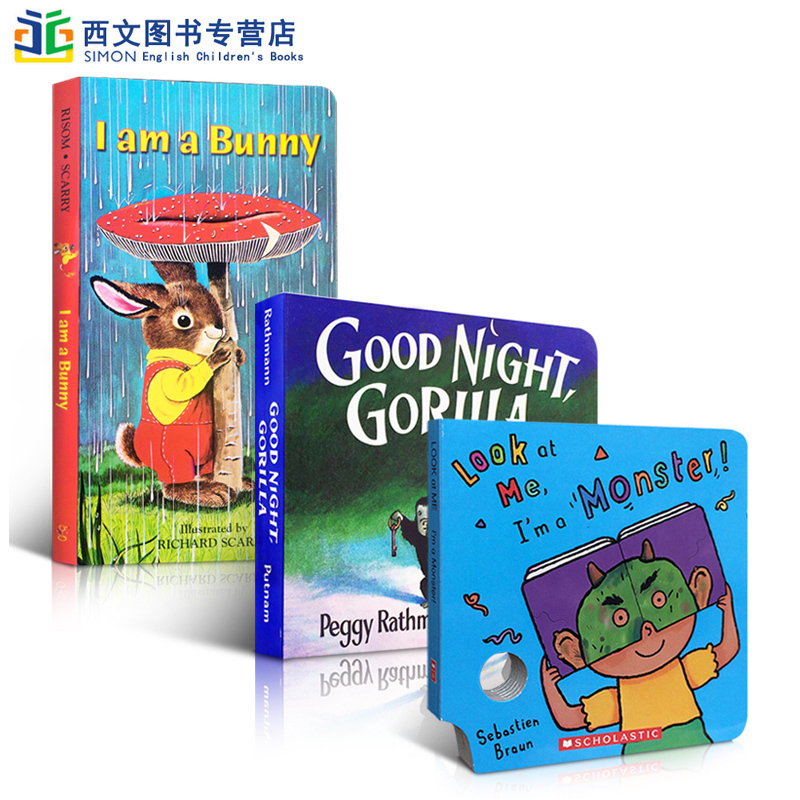 英文原版趣味纸板书3本I'm A Monster, Good Night Gorilla, i am a bunny 吴敏兰书单0-3岁幼儿启蒙认知绘本读物 送音频