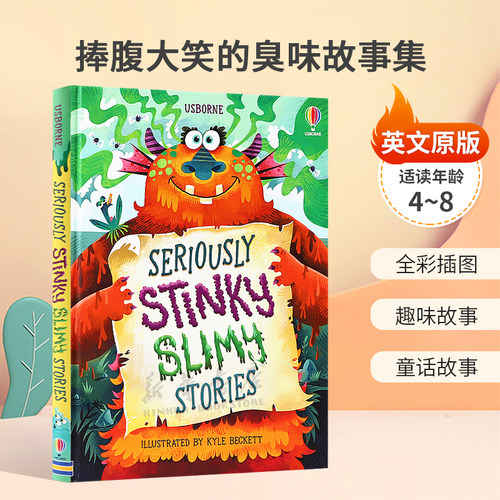 英文原版Seriously Stinky Slimy Stories捧腹大笑的臭味故事集尤斯伯恩插图故事集全彩插图  童话故事精装神话传说4-8岁