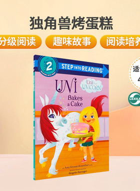 英文原版 兰登分级阅读二级Step into Reading Uni The Unicorn: Uni Bakes A Cake 独角兽的烘焙故事4-6-8岁英语入门启蒙正版图书