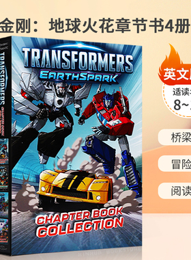 英文原版Transformers EarthSpark Chapter Book Collection (4Boxed Set) 变形金刚：地球火花章节书4册盒装汽车人科幻奇幻
