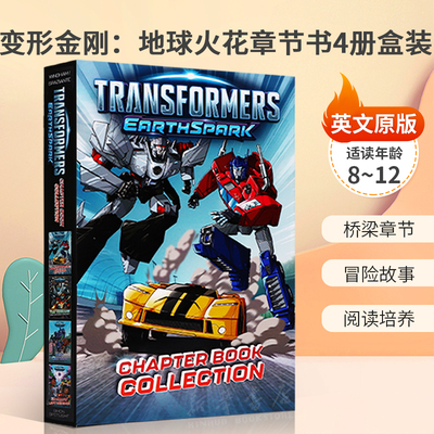 英文原版Transformers EarthSpark Chapter Book Collection (4Boxed Set) 变形金刚：地球火花章节书4册盒装汽车人科幻奇幻