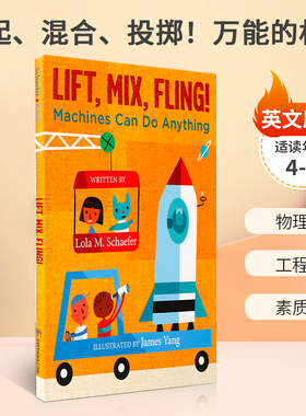 英文原版 Lift, Mix, Fling! Machines Can Do Anything 举起、混合、投掷！万能的机器 4-8岁儿童宝宝启蒙益智STEAM读物精装