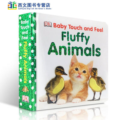 DK出版社 英文原版 Baby Touch and Feel Fluffy Animals 毛茸茸的动物 0-3岁儿童英文亲子阅读绘本 启蒙纸板书 触摸书