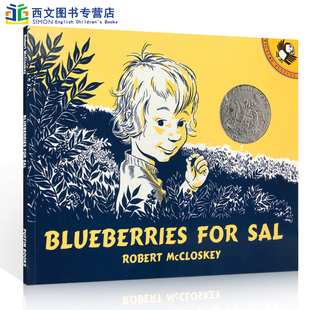 送音频英文原版绘本 Blueberries for Sal 汪培珽第2二阶段 Robert McCloskey 小塞尔采蓝莓 凯迪克银奖