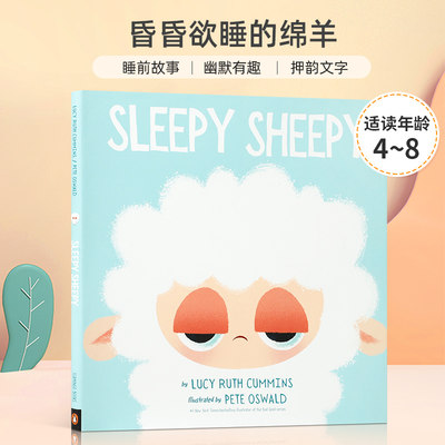 SleepySheepy昏昏欲睡的绵羊