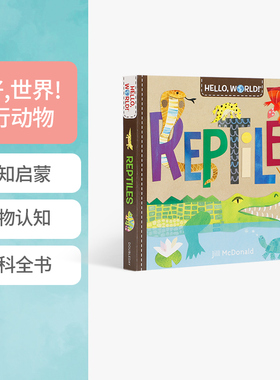 英文原版Hello, World! Reptiles 你好,世界!爬行动物认知动物科普百科Solar System太阳系My Body我的身体Weather天气helloworld