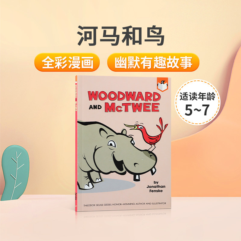 英文原版 Woodward and McTwee 河马和鸟 5-7岁儿童英语启蒙认知绘本 亲子共读幽默趣味故事图画书 Penguin企鹅出版