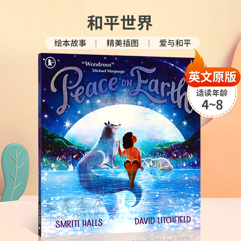 英文原版进口Peace on Earth 和平世界 儿童科普 知识故事图画书 绘本故事 精美插图 爱与和平社交礼仪友谊 4-8岁